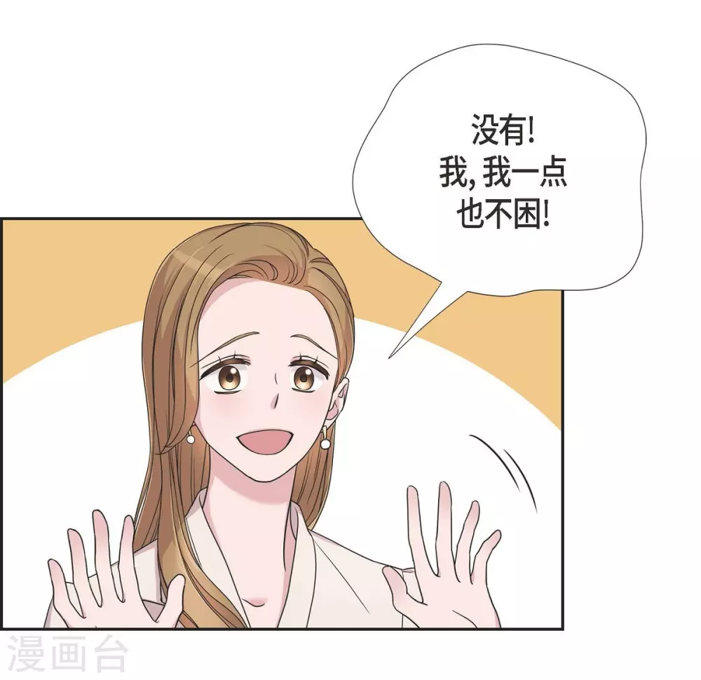 第13话 我不管了啦(1/2)-第13话