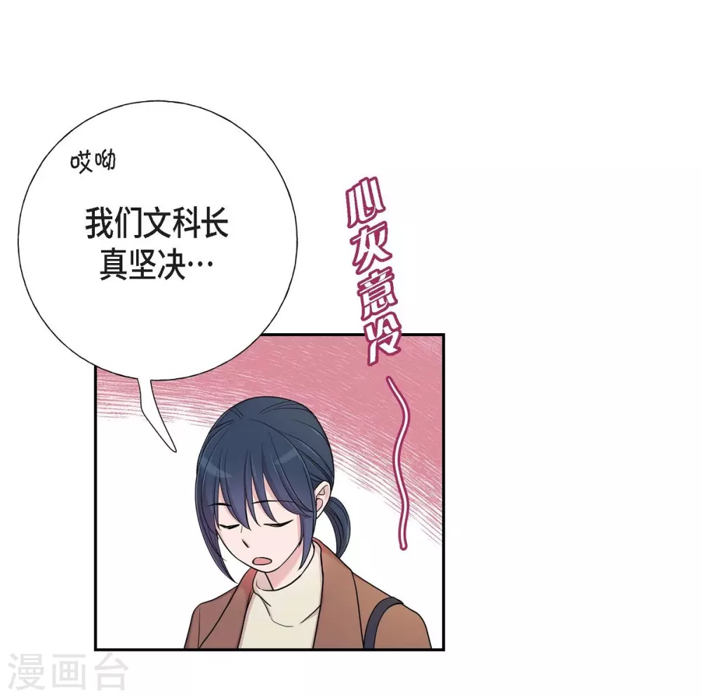 第15话 既视感(1/2)-第15话