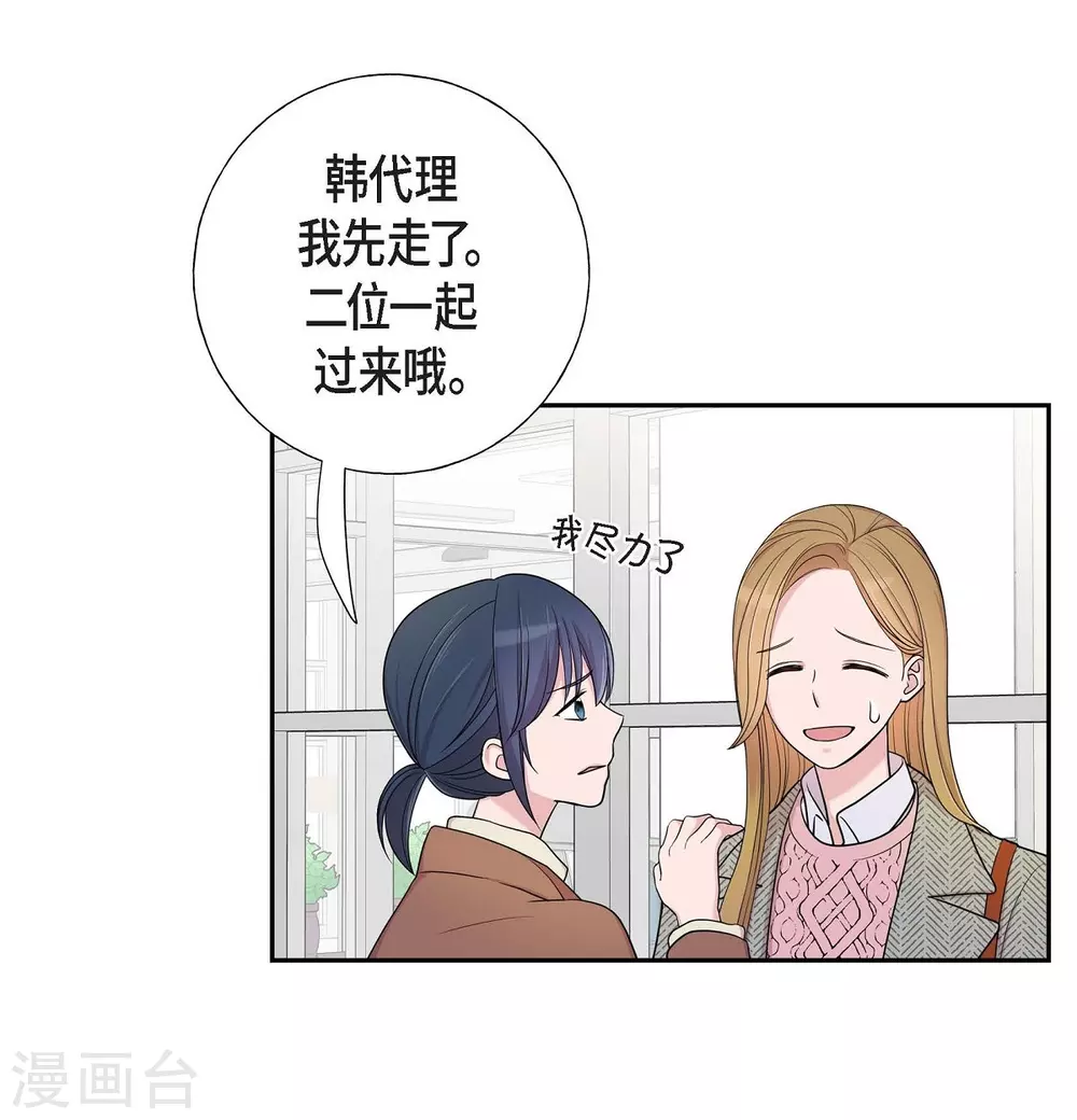 第15话 既视感(1/2)-第15话