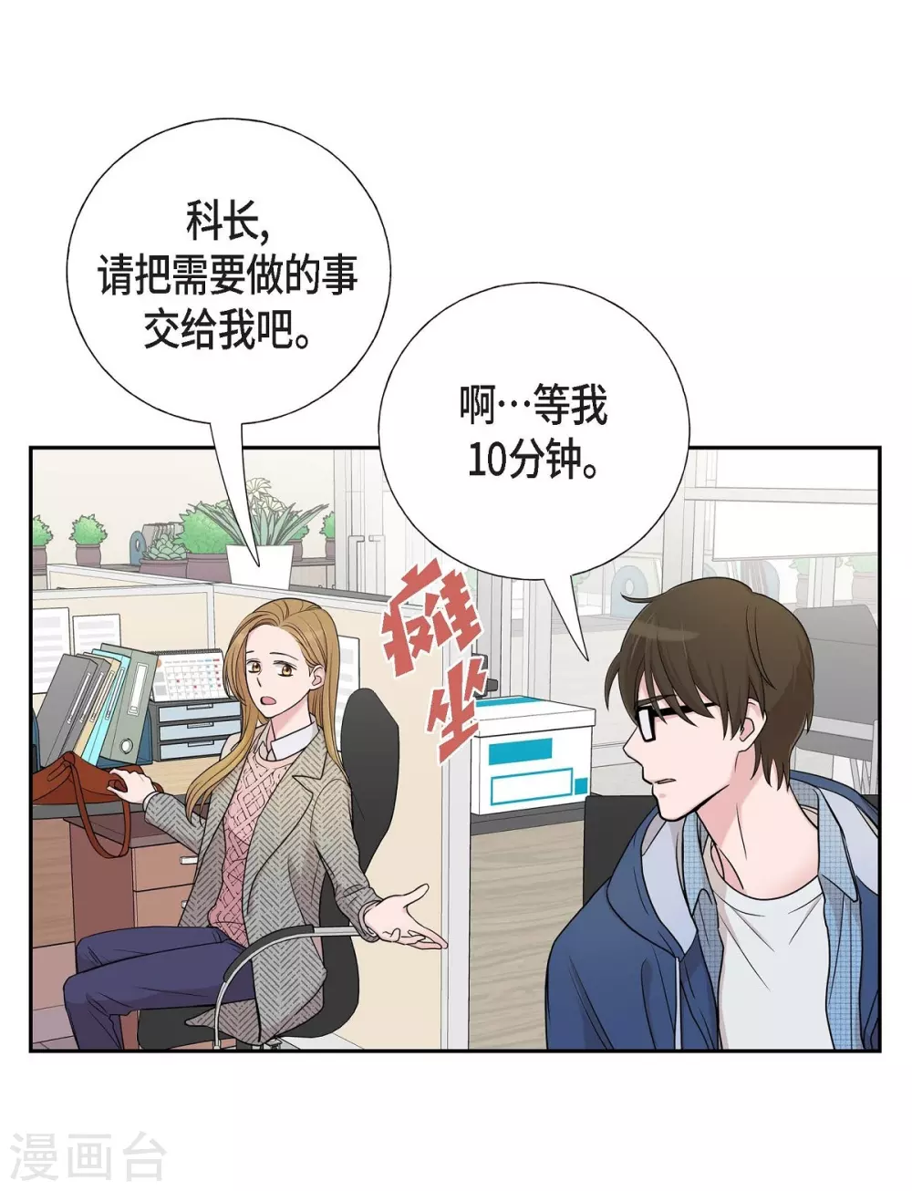 第15话 既视感(1/2)-第15话