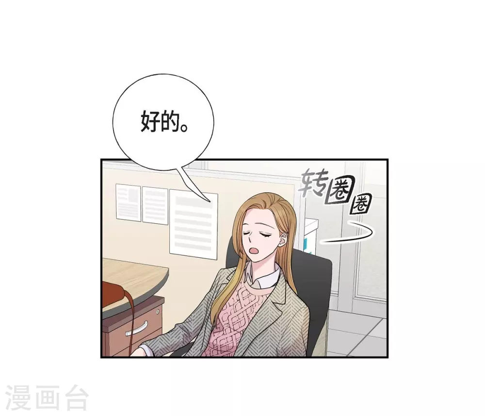 第15话 既视感(1/2)-第15话