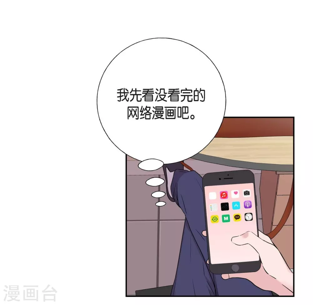 第15话 既视感(1/2)-第15话
