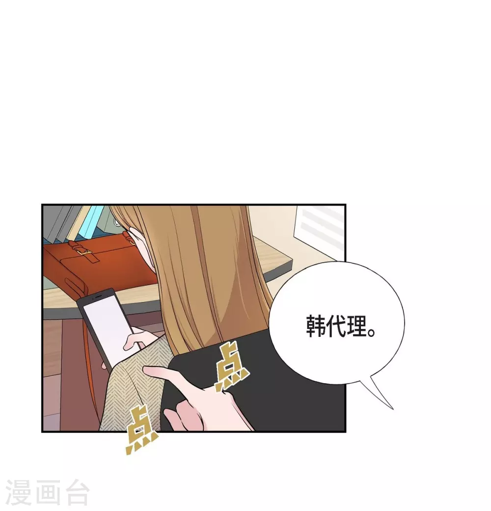 第15话 既视感(1/2)-第15话