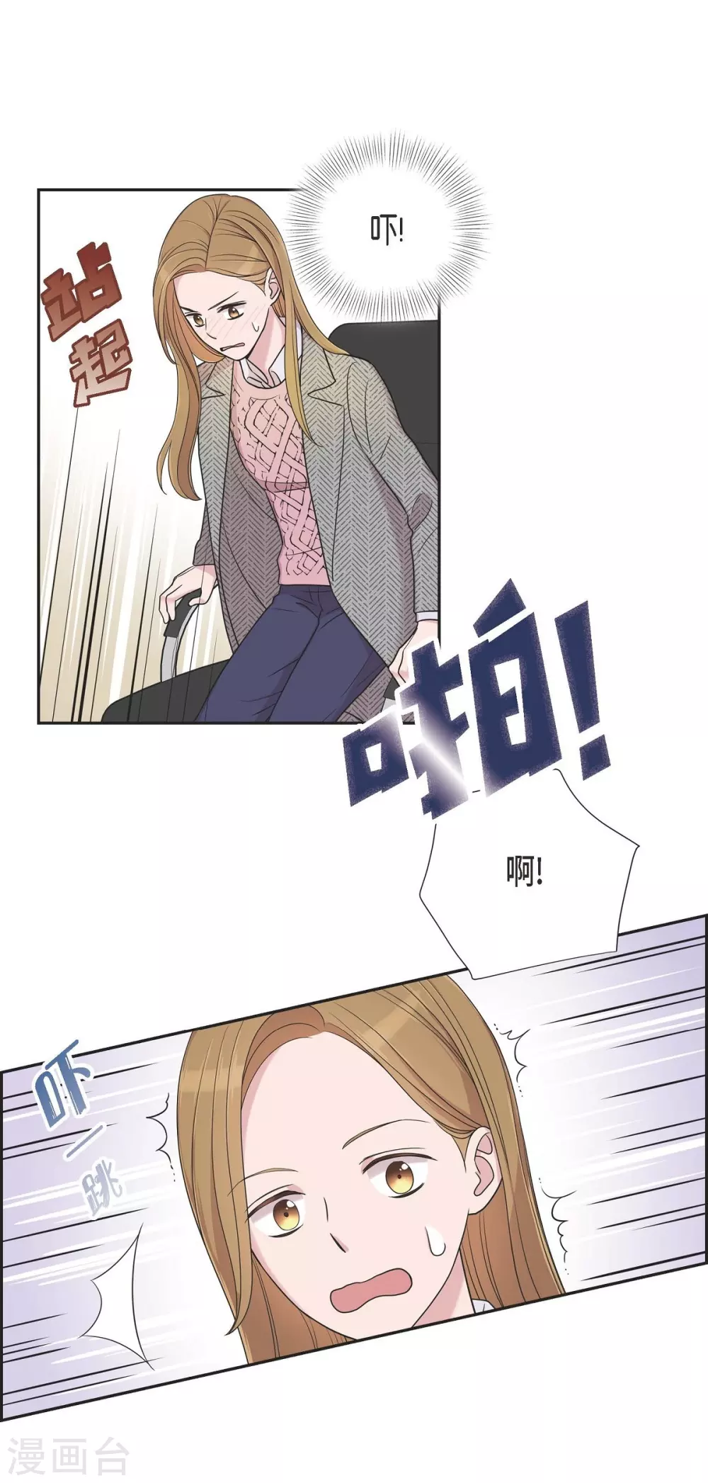 第15话 既视感(1/2)-第15话