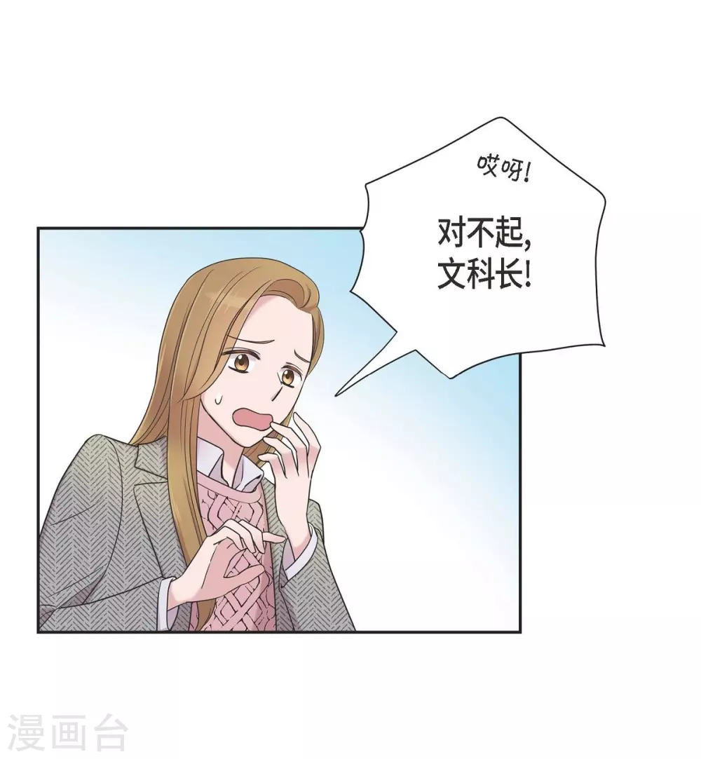 第15话 既视感(1/2)-第15话
