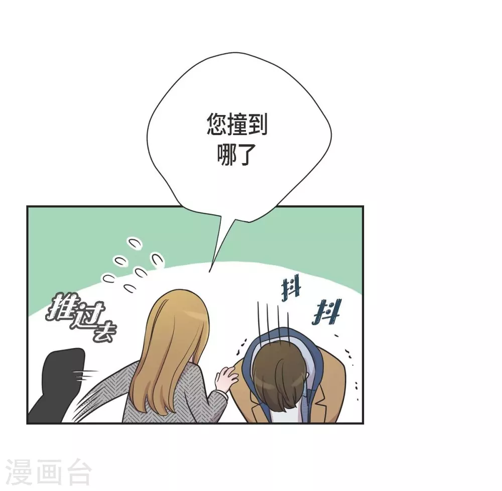 第15话 既视感(1/2)-第15话