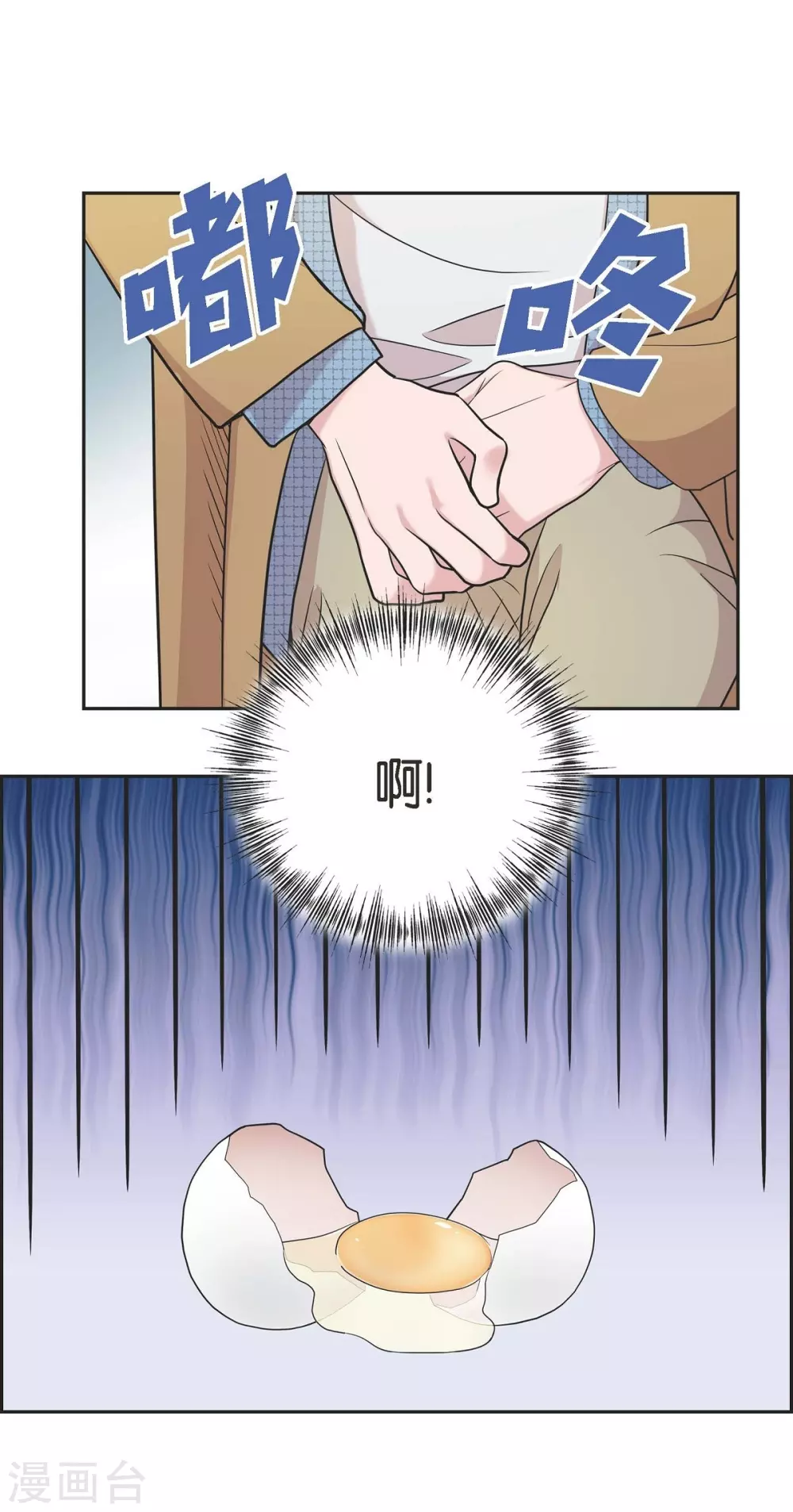 第15话 既视感(1/2)-第15话