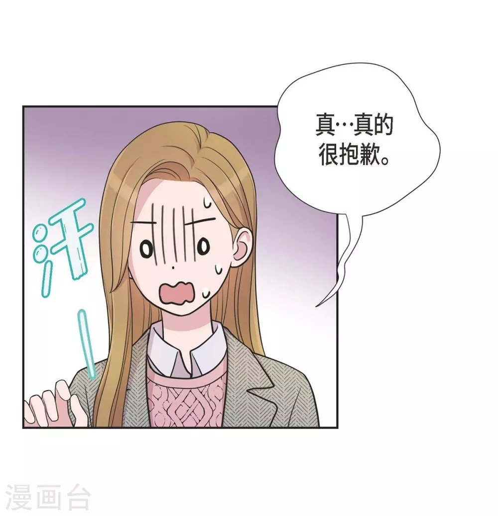 第15话 既视感(1/2)-第15话