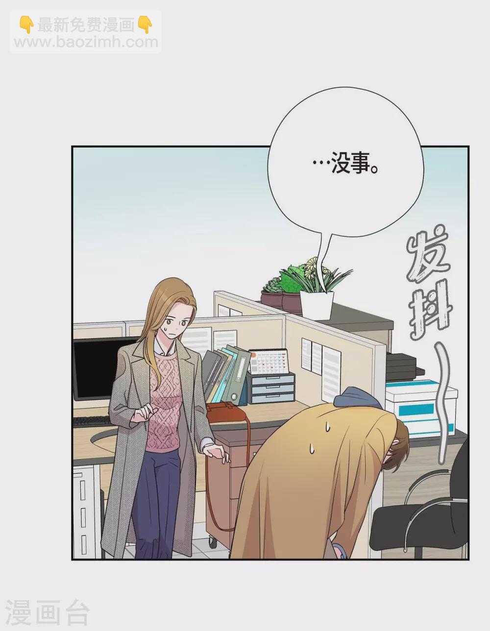 第15话 既视感(1/2)-第15话