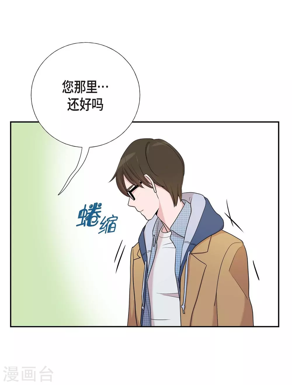 第15话 既视感(1/2)-第15话