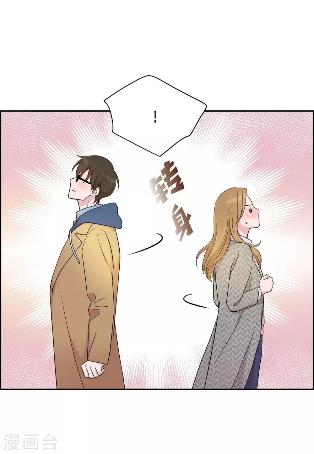 第15话 既视感(1/2)-第15话