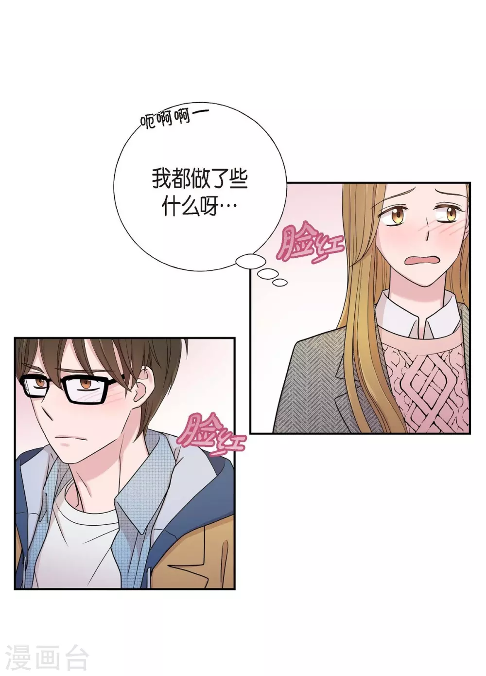 第15话 既视感(1/2)-第15话