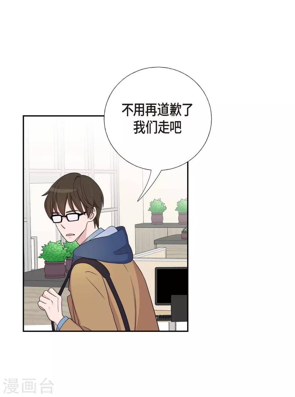 第15话 既视感(1/2)-第15话