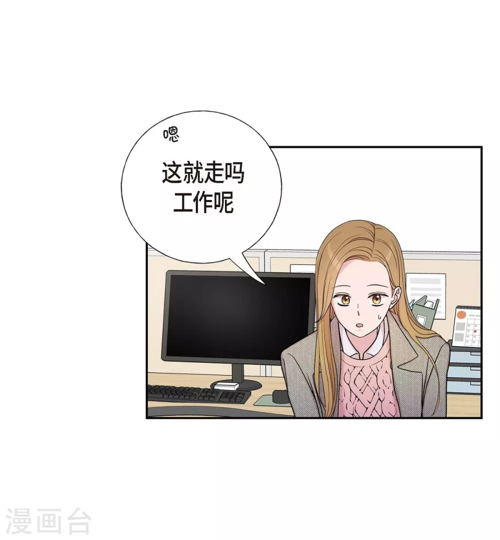 第15话 既视感(1/2)-第15话