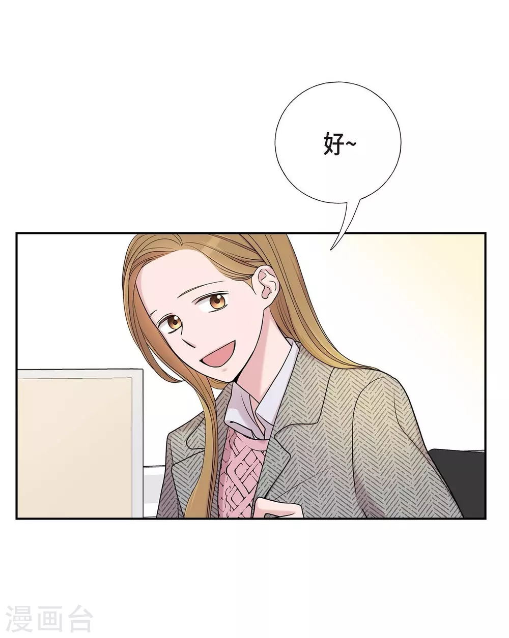 第15话 既视感(1/2)-第15话