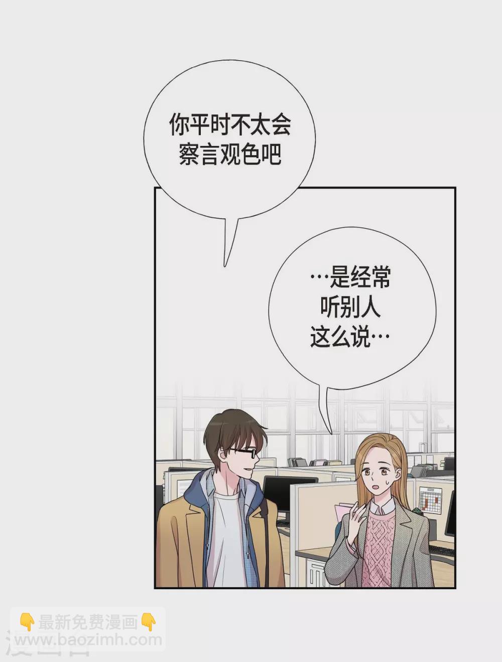 第15话 既视感(1/2)-第15话