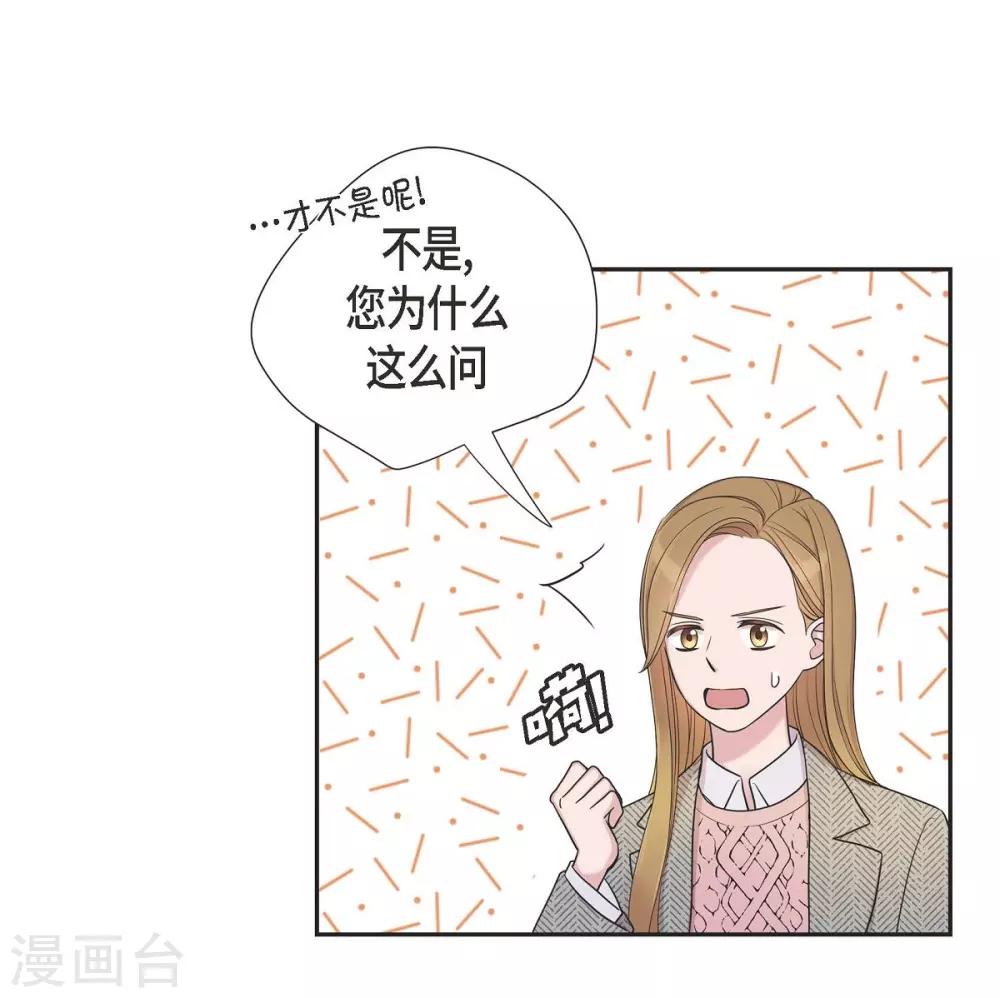 第15话 既视感(1/2)-第15话
