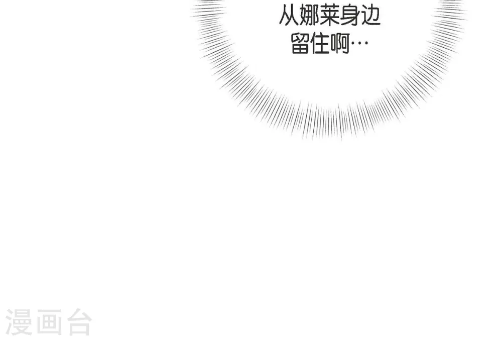 第15话 既视感(1/2)-第15话