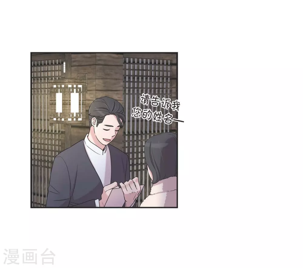 第15话 既视感(1/2)-第15话