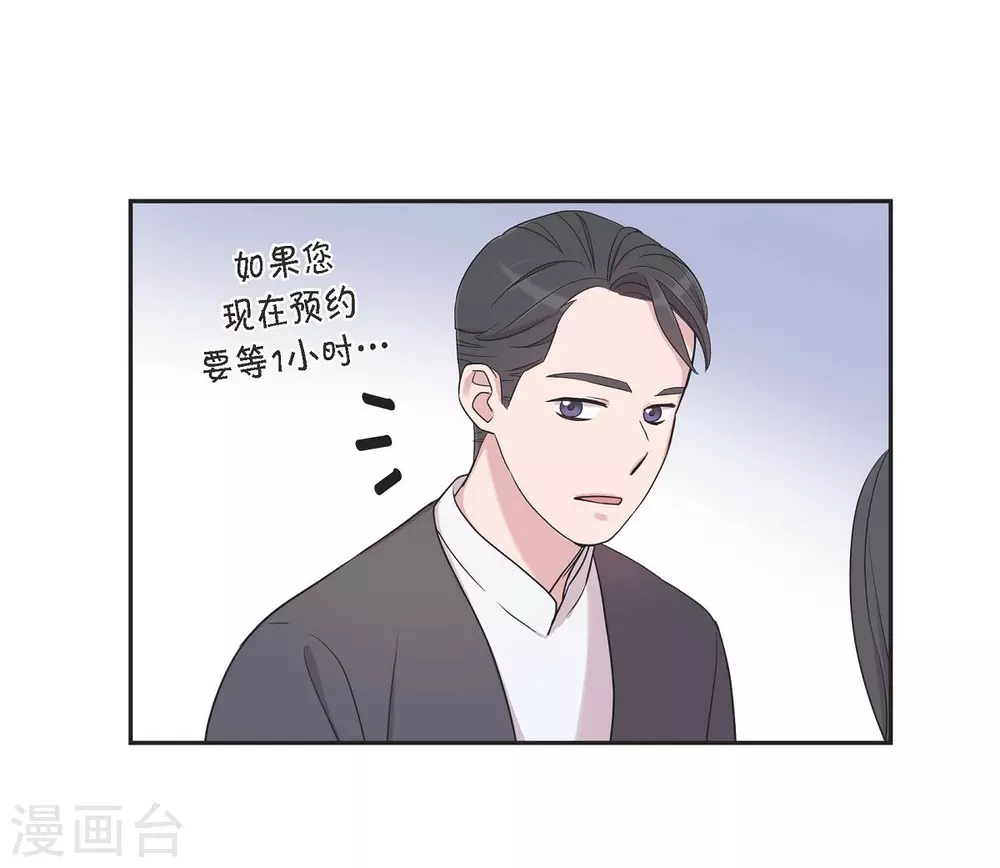 第15话 既视感(1/2)-第15话