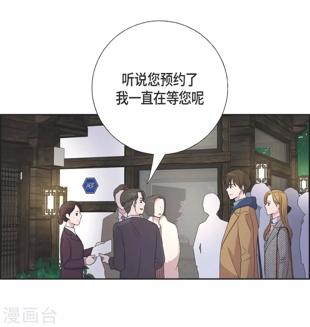 第15话 既视感(1/2)-第15话