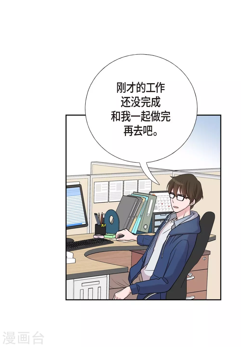 第15话 既视感(1/2)-第15话