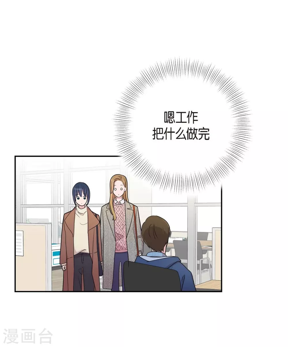 第15话 既视感(1/2)-第15话