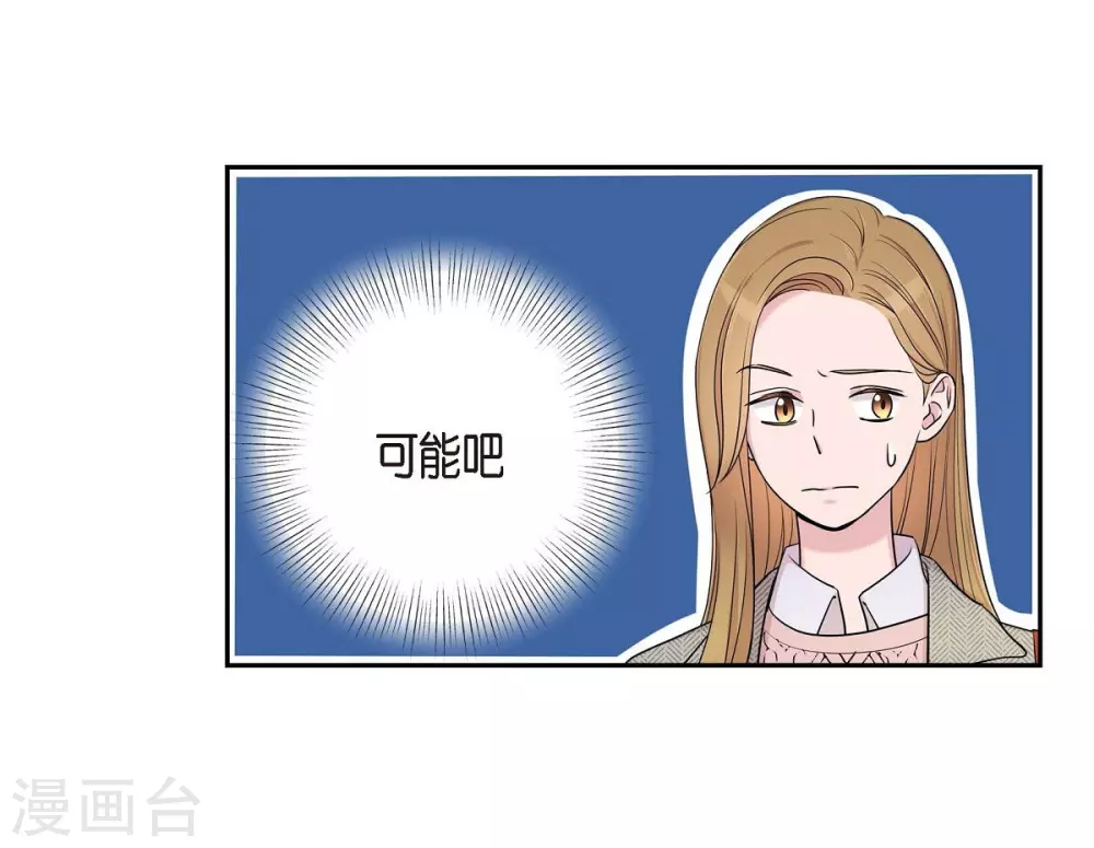 第15话 既视感(1/2)-第15话