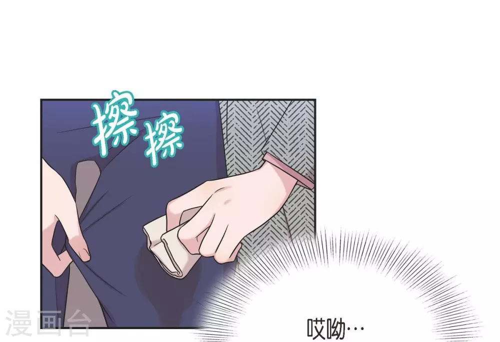 第17话 不会错过机会(1/2)-第17话