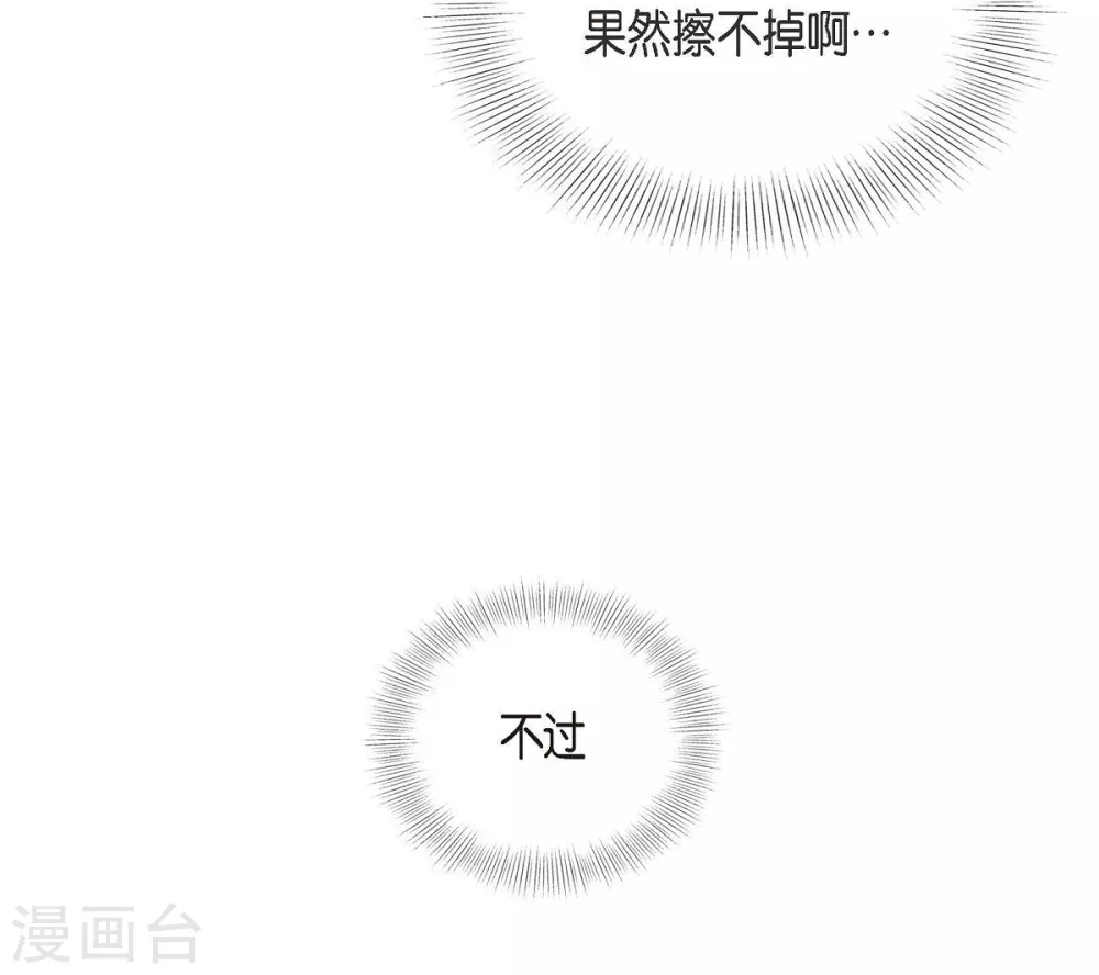 第17话 不会错过机会(1/2)-第17话