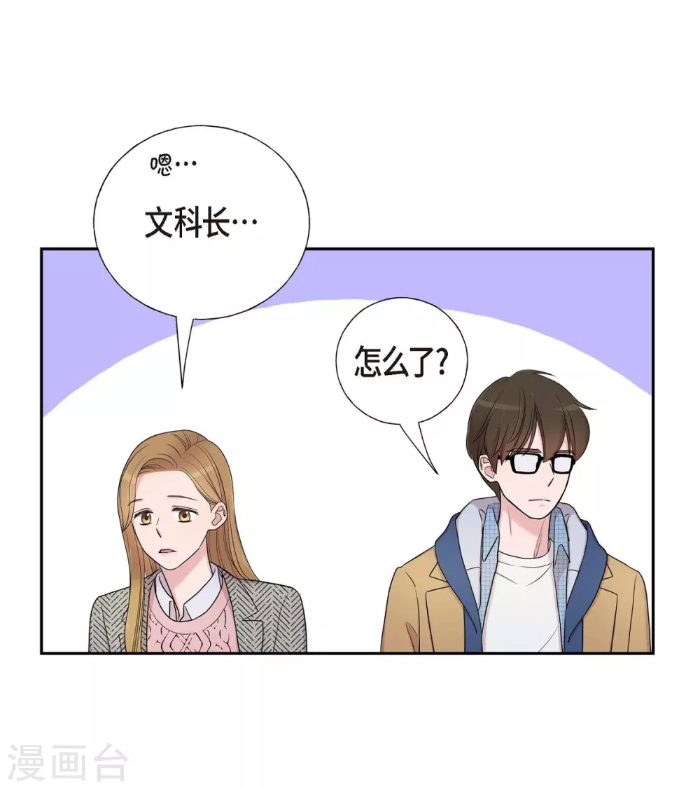 第17话 不会错过机会(1/2)-第17话