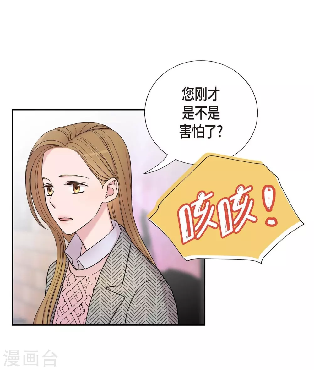 第17话 不会错过机会(1/2)-第17话