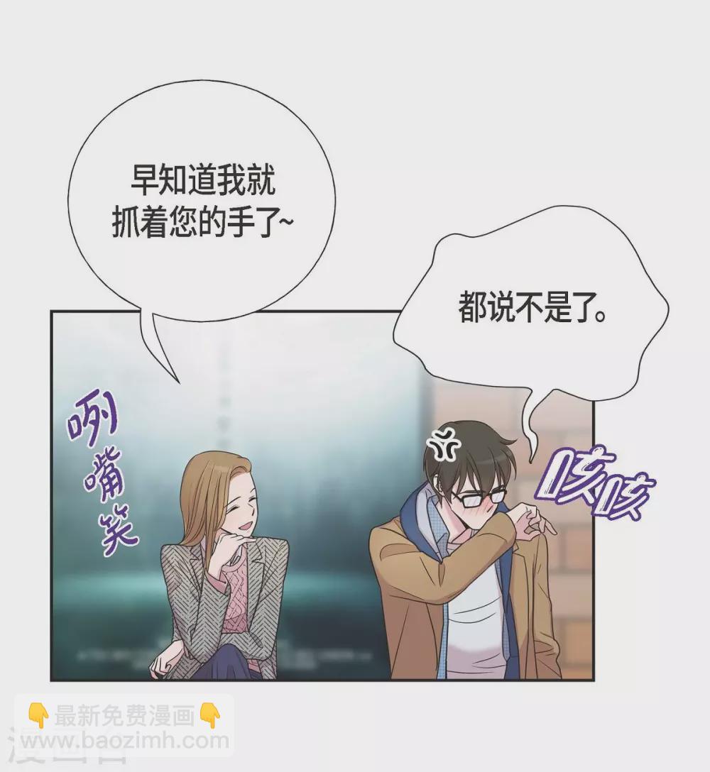 第17话 不会错过机会(1/2)-第17话