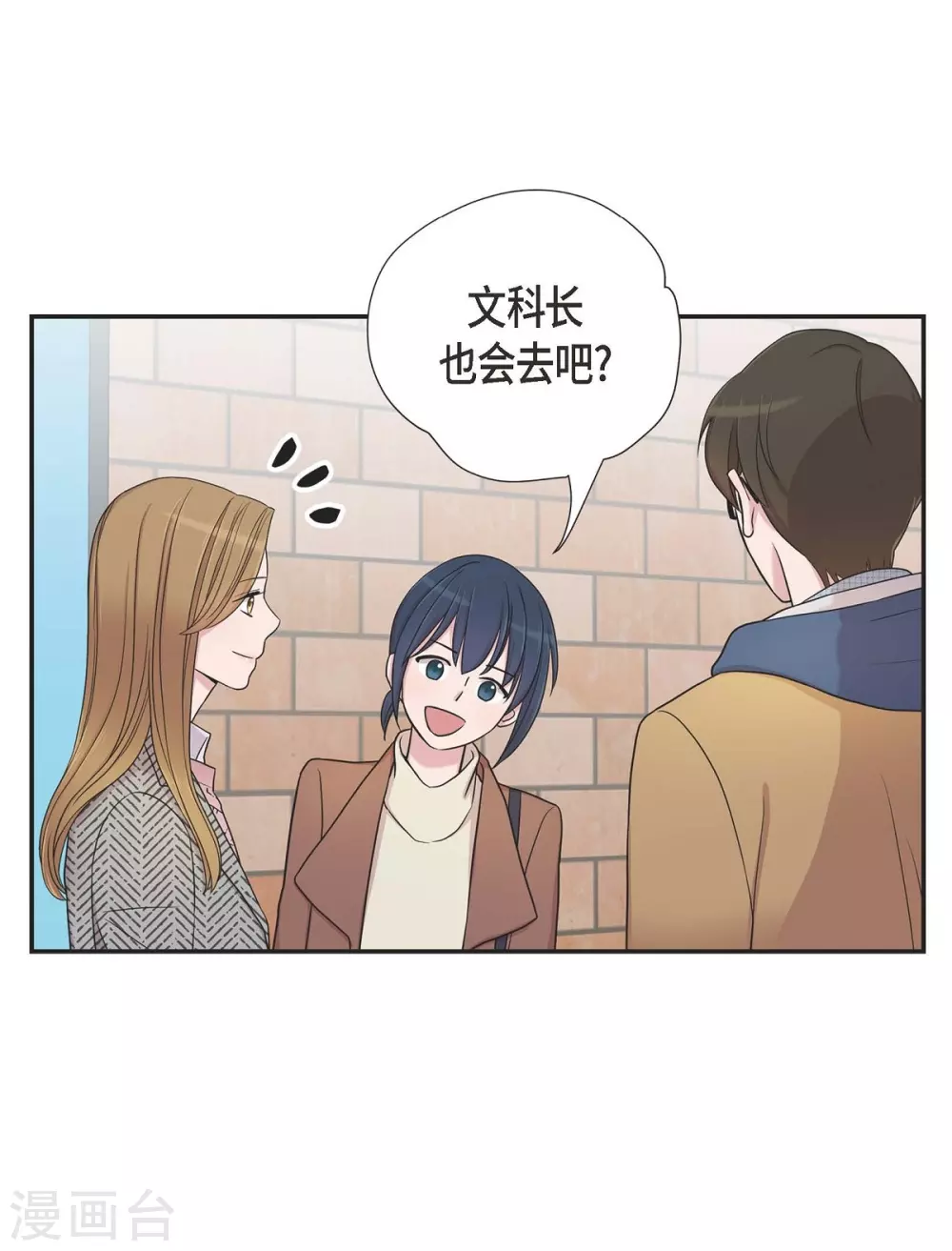 第17话 不会错过机会(1/2)-第17话