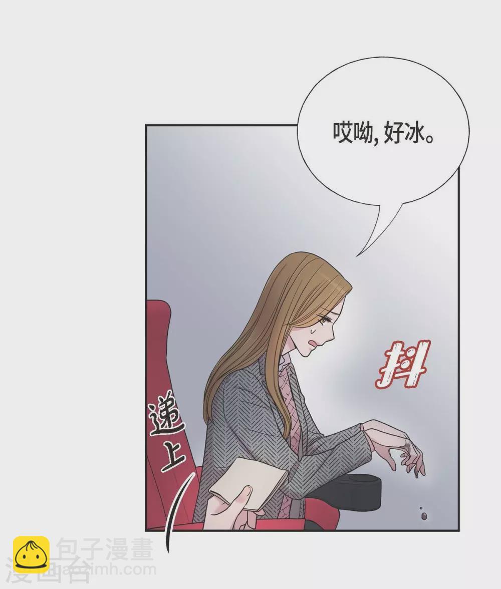 第17话 不会错过机会(1/2)-第17话