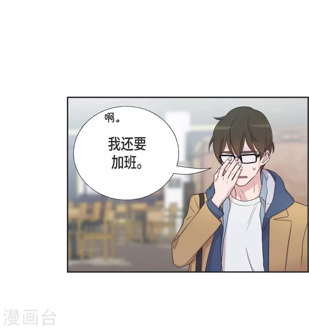 第17话 不会错过机会(1/2)-第17话