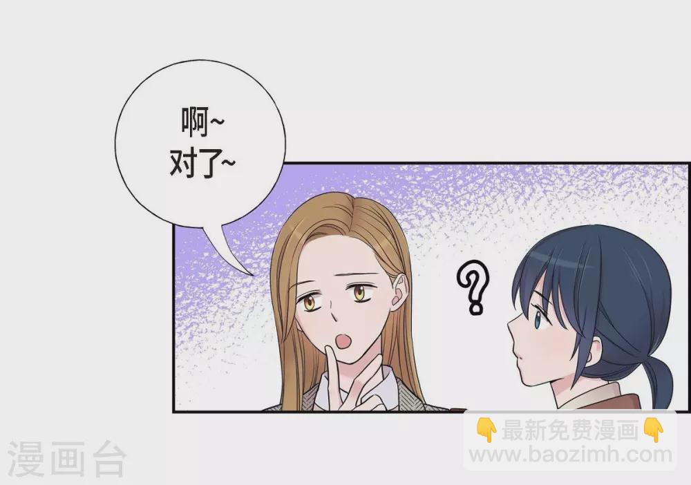 第17话 不会错过机会(1/2)-第17话