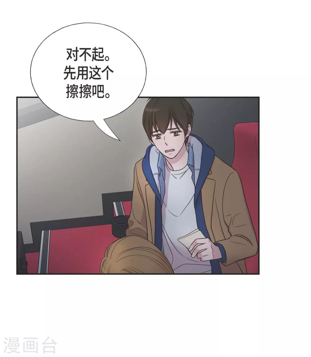 第17话 不会错过机会(1/2)-第17话