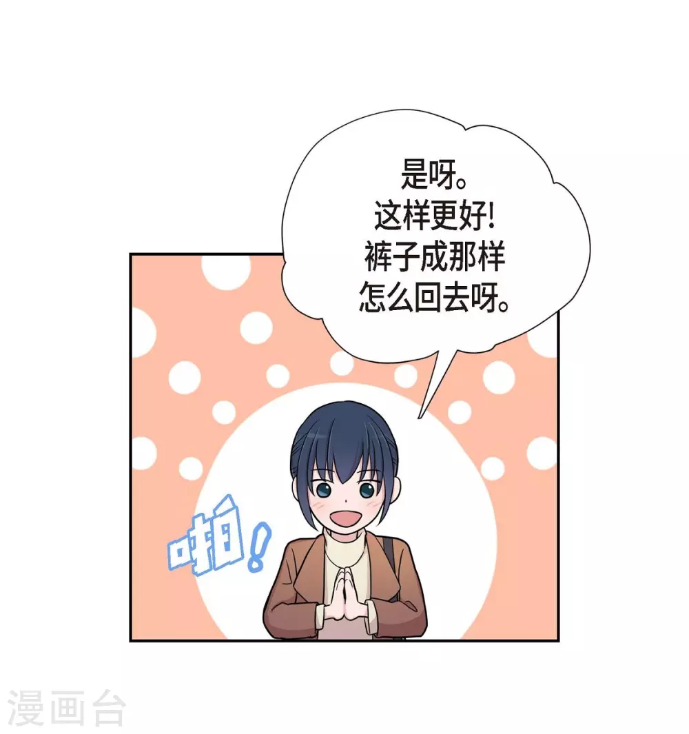 第17话 不会错过机会(1/2)-第17话