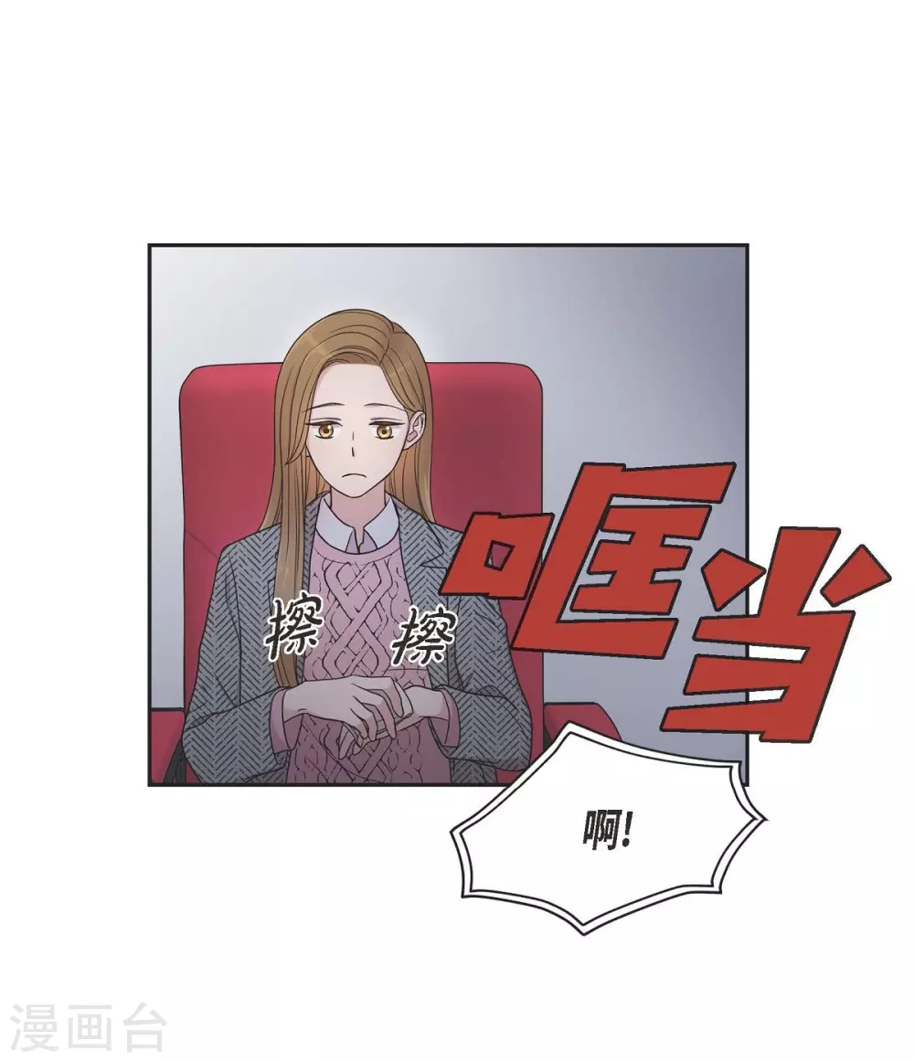第17话 不会错过机会(1/2)-第17话