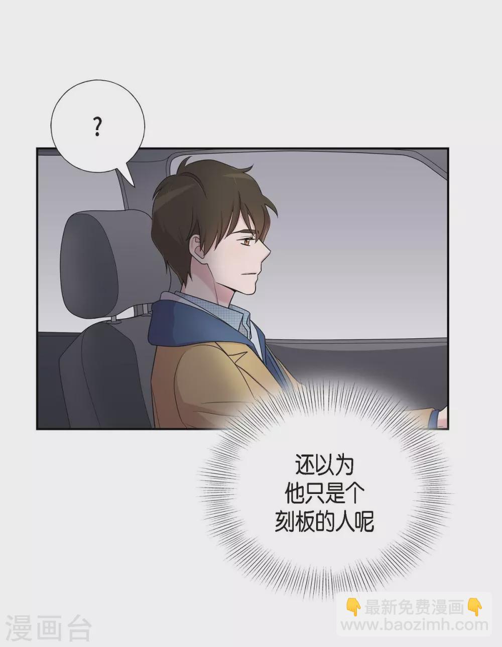 第17话 不会错过机会(1/2)-第17话