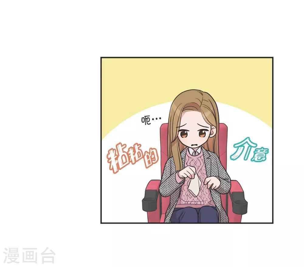 第17话 不会错过机会(1/2)-第17话