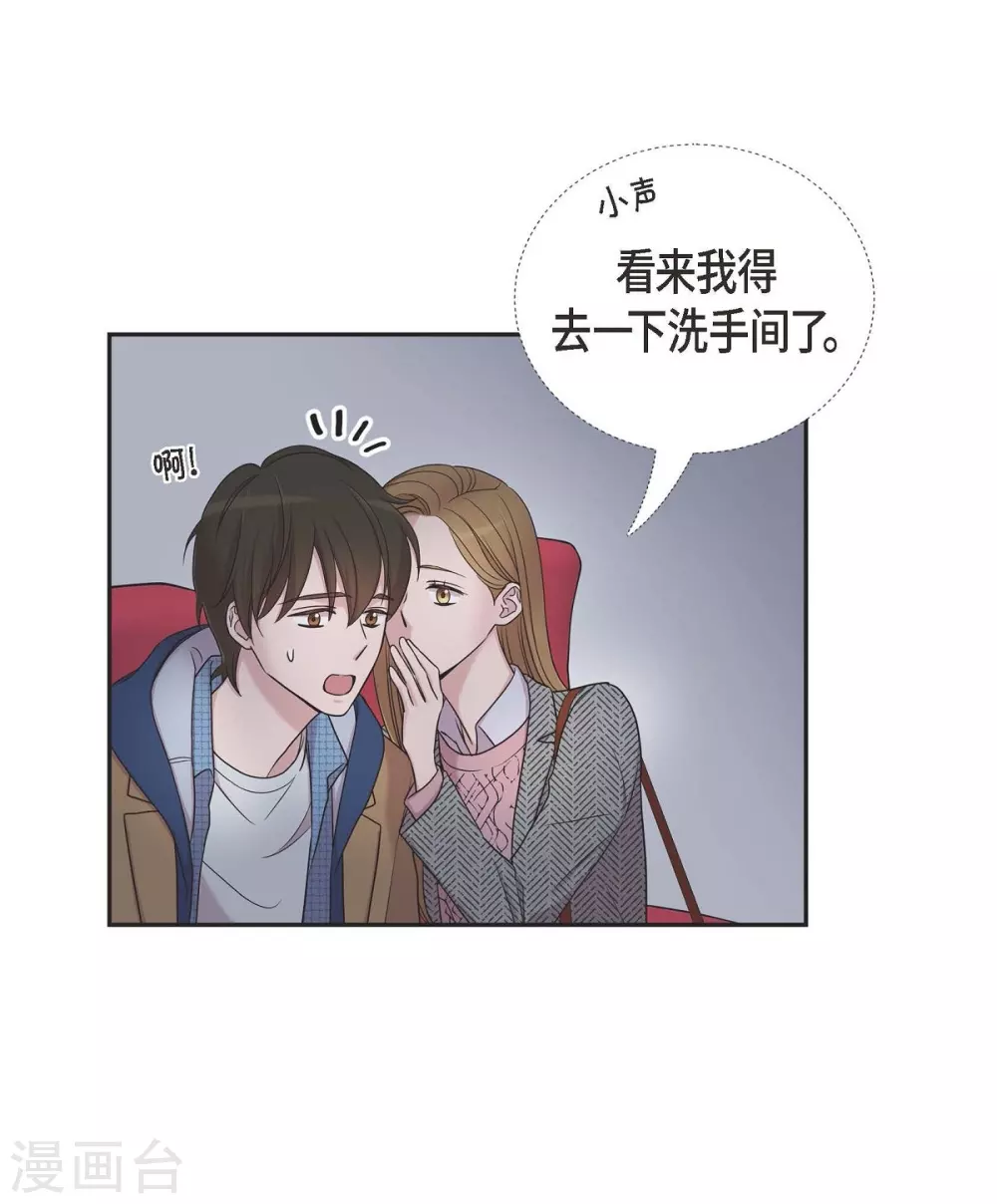 第17话 不会错过机会(1/2)-第17话