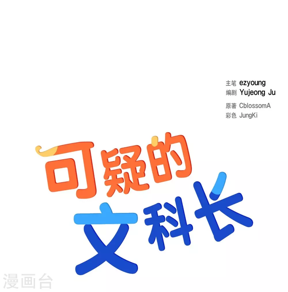 第17话 不会错过机会(1/2)-第17话