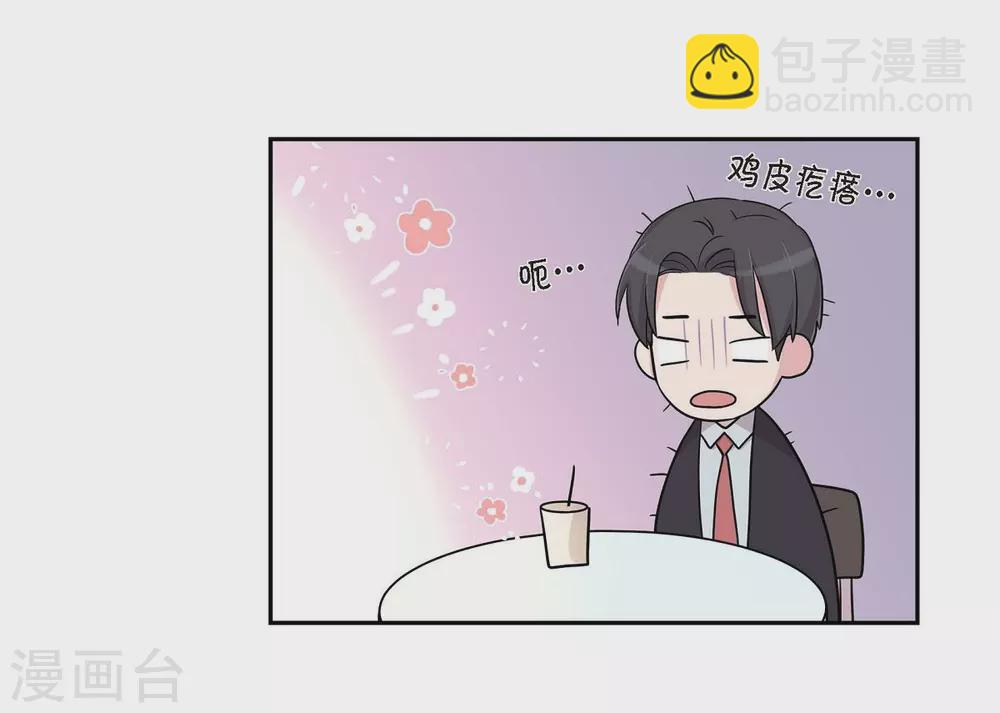 第19话 她的全部(1/2)-第19话