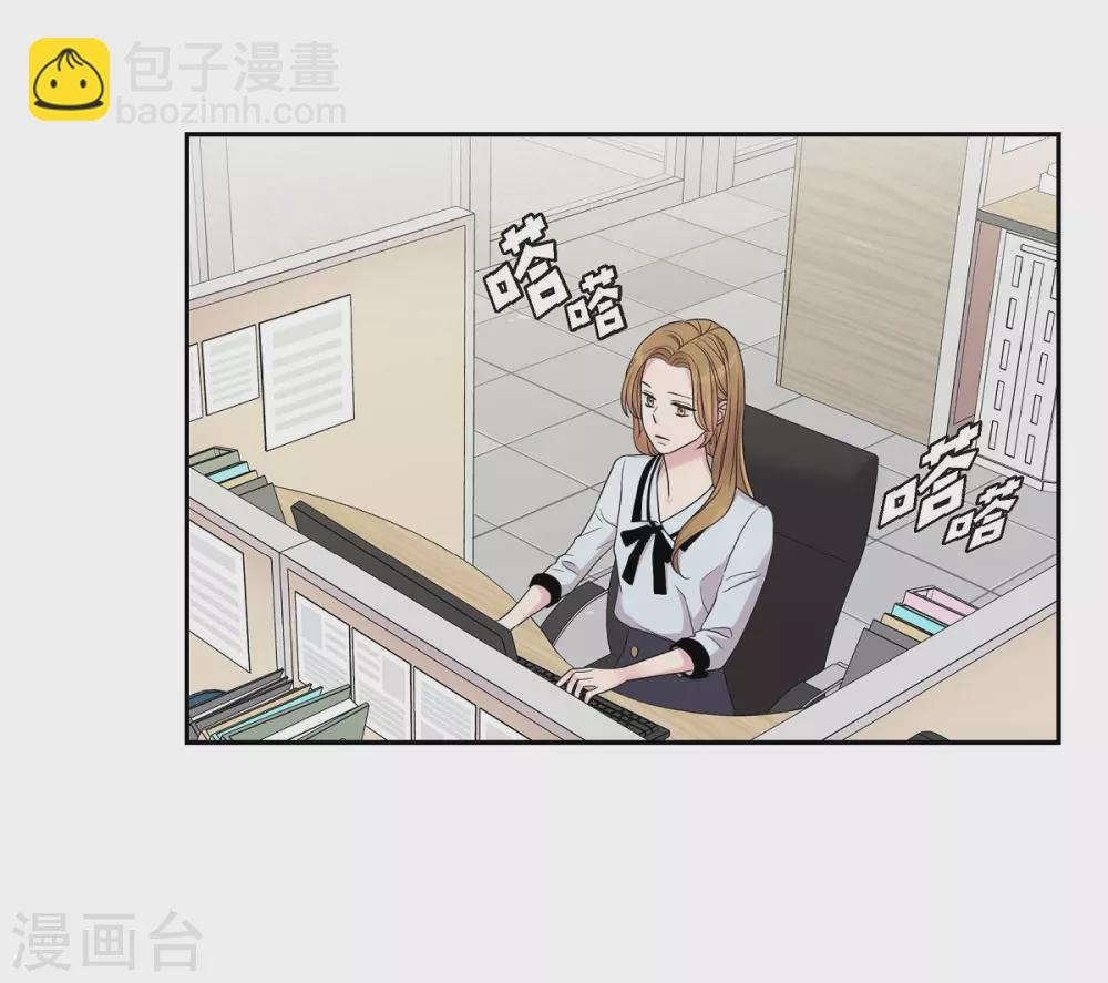 第19话 她的全部(1/2)-第19话