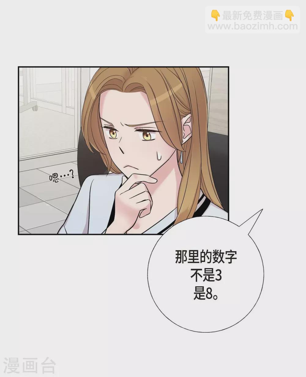 第19话 她的全部(1/2)-第19话