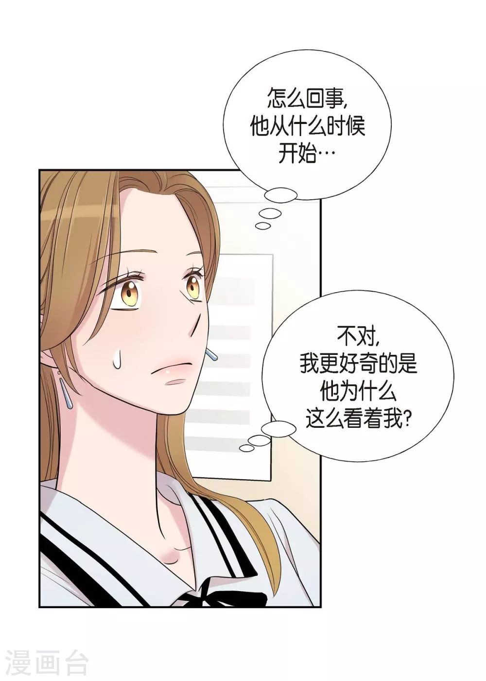 第19话 她的全部(1/2)-第19话