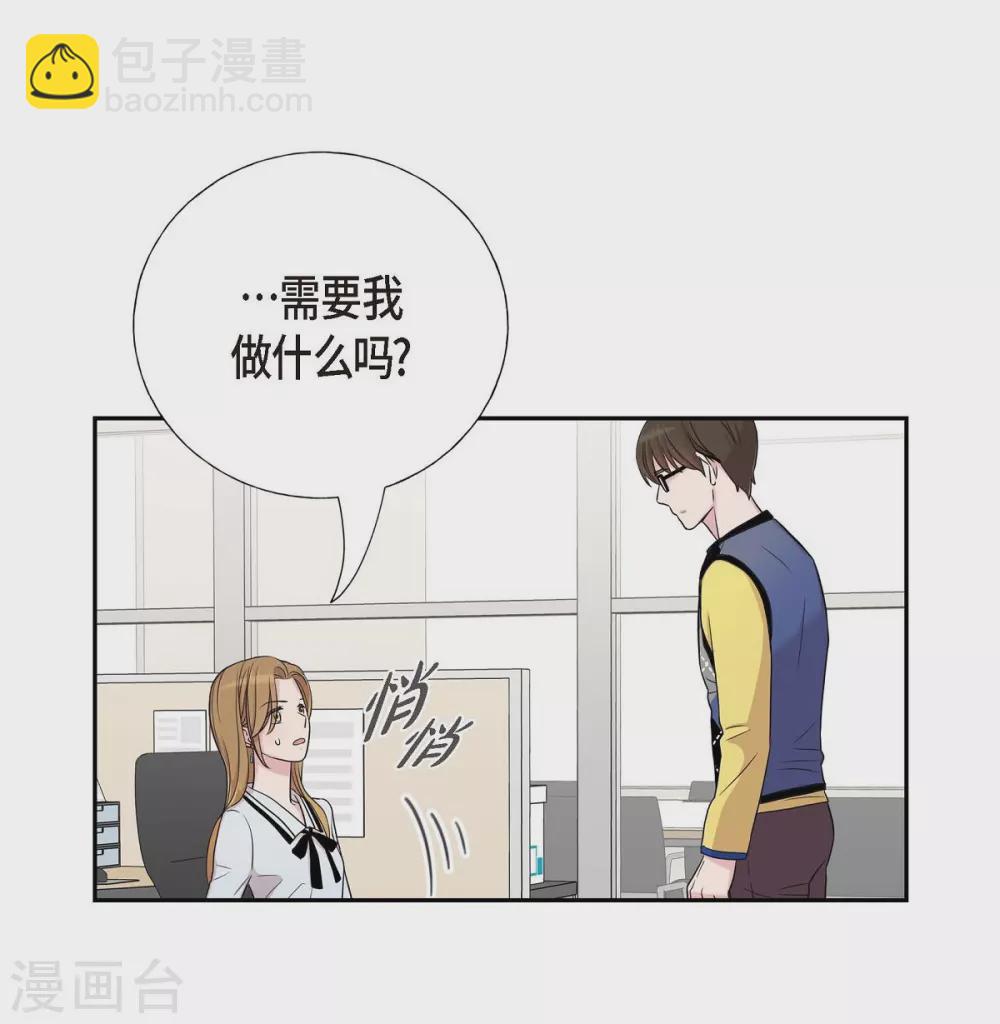 第19话 她的全部(1/2)-第19话
