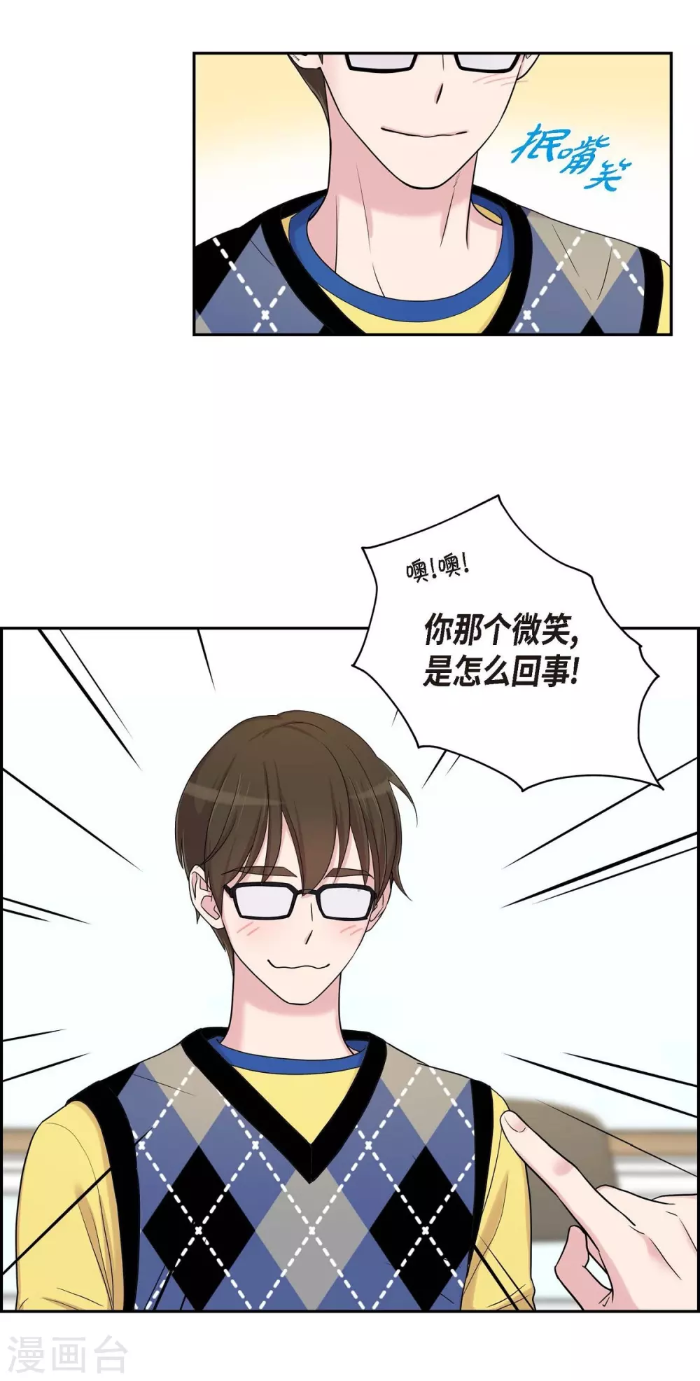 第19话 她的全部(1/2)-第19话